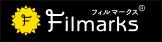 フィルマークス